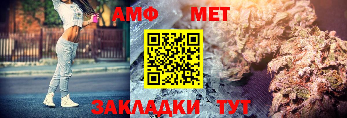 Ликино-Дулёво  Амфетамин  Вход с VPN  Амфетамин Premium 