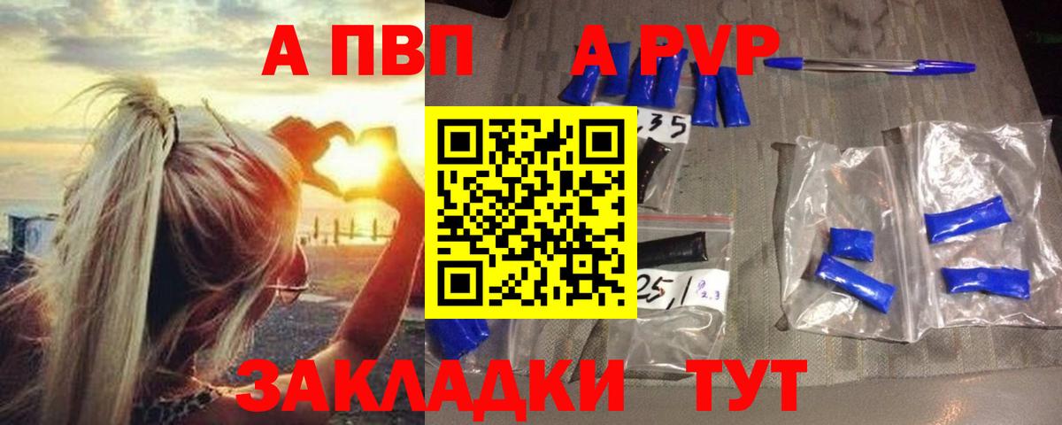 A PVP VHQ Ликино-Дулёво