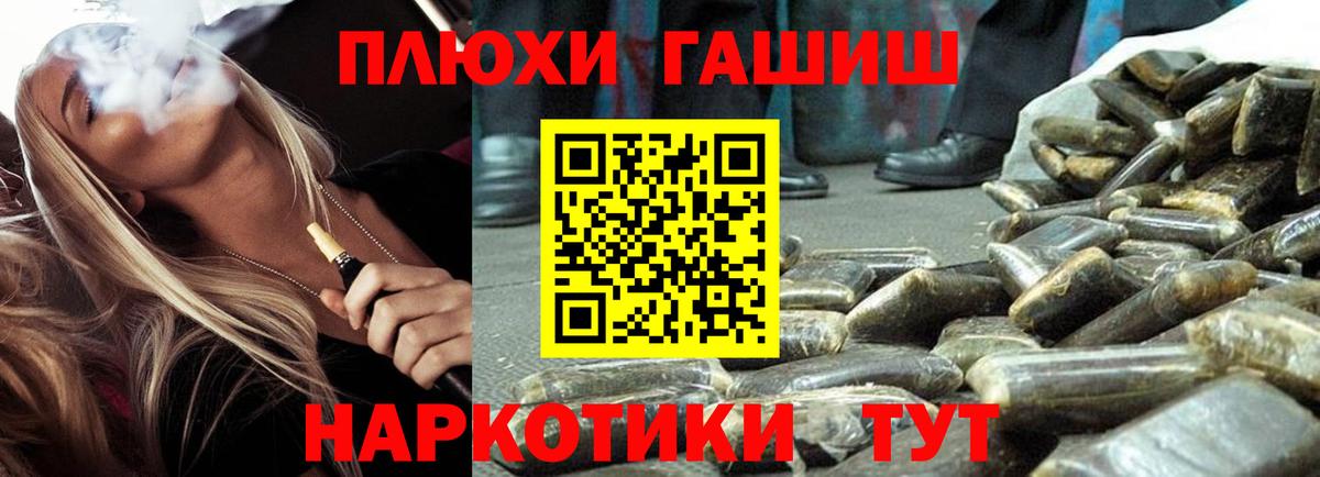 Гашиш 40% ТГК Ликино-Дулёво
