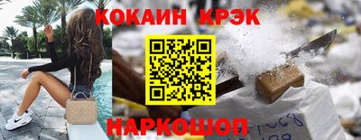 ALPHA-PVP Донской