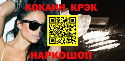 ГАЛЛЮЦИНОГЕННЫЕ ГРИБЫ Заводоуковск