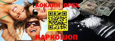 jwh Донецк