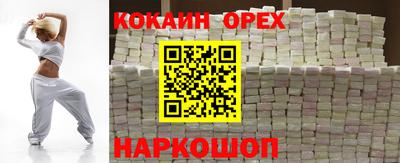 соль курить ск Дубна