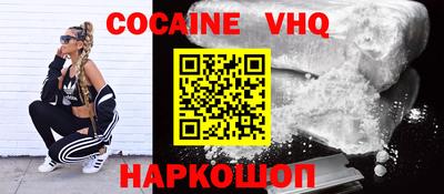ALPHA-PVP Донской