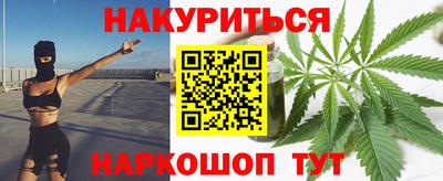 соль курить ск Дубна