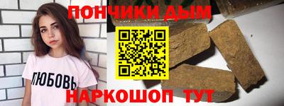 ALPHA-PVP Донской