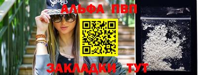 соль курить ск Дубна