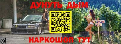 ALPHA-PVP Донской