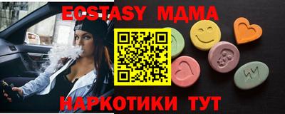 соль курить ск Дубна