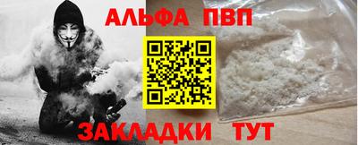 соль курить ск Дубна