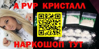 ALPHA-PVP Донской
