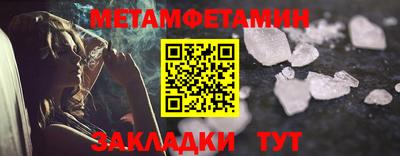 ALPHA-PVP Донской