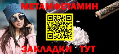 соль курить ск Дубна