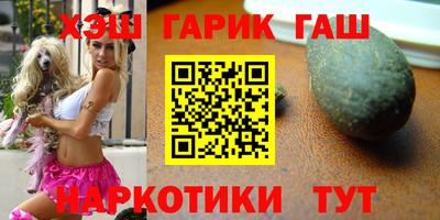 соль курить ск Дубна