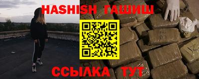 соль курить ск Дубна