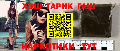 jwh Донецк
