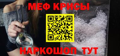 соль курить ск Дубна