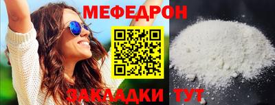 соль курить ск Дубна