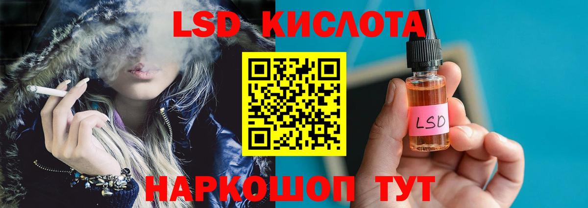 Ликино-Дулёво  ЛСД экстази кислота  Вход с VPN 