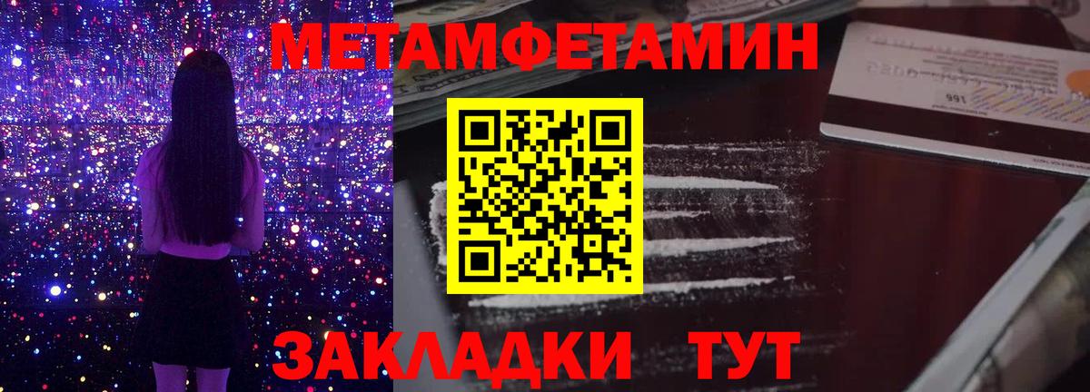 Ликино-Дулёво  Метамфетамин витя  Метамфетамин витя  Вход с VPN 