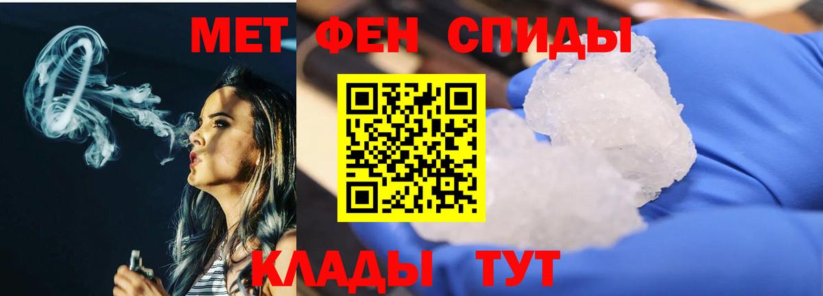 Метамфетамин Methamphetamine Ликино-Дулёво