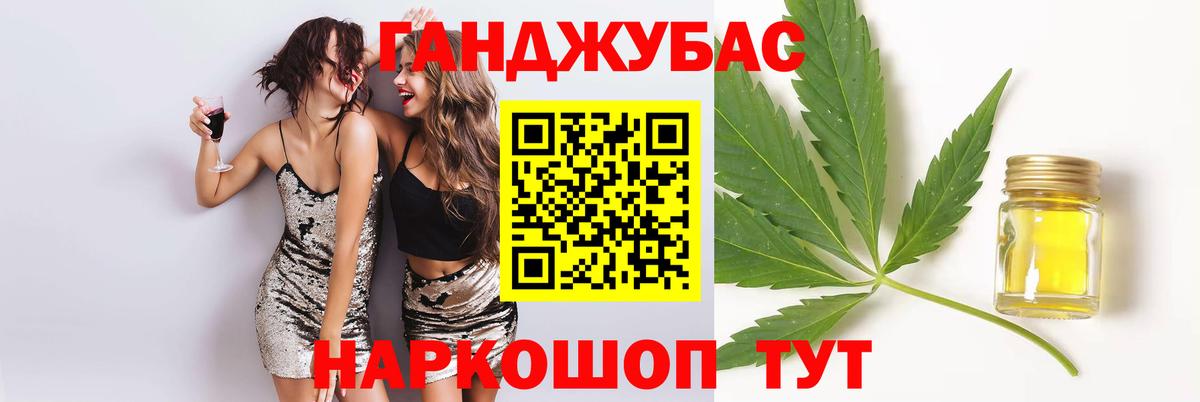 Бошки марихуана конопля  Вход с VPN  Бошки марихуана LSD WEED  Ликино-Дулёво  Канабис VHQ 